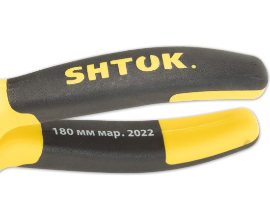 Диэлектрические боковые кусачки SHTOK 180 мм 08111 – изображение 5