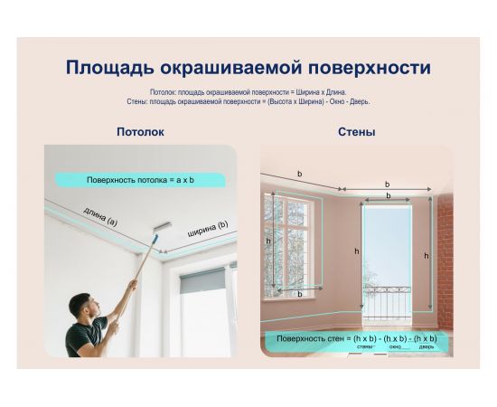Краска для внутренних работ DULUX PROFESSIONAL DIAMOND EXTRA MATT, глуб/мат, Баз BW 1л 5273931 – изображение 6