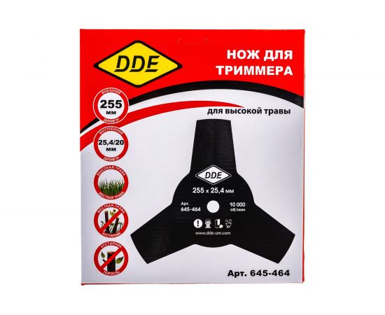 Диск для триммера 3-х лопастной (255х25.4 мм) DDE 645-464 – изображение 6