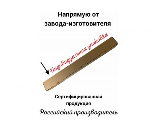 Труба коаксиальная (0.25 м; 60/100 мм) Прок ПР002482 – изображение 6