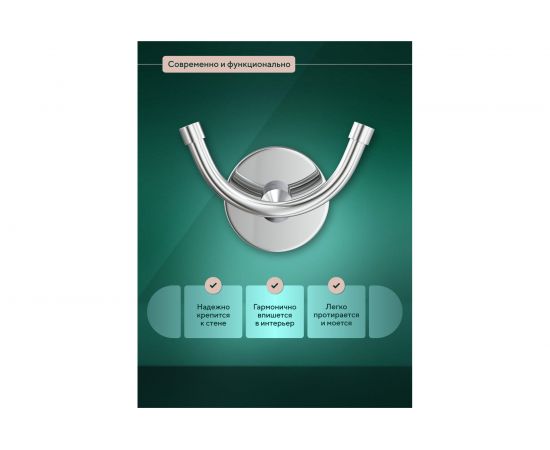 Двойной крючок Fora Лонг L027 – изображение 7