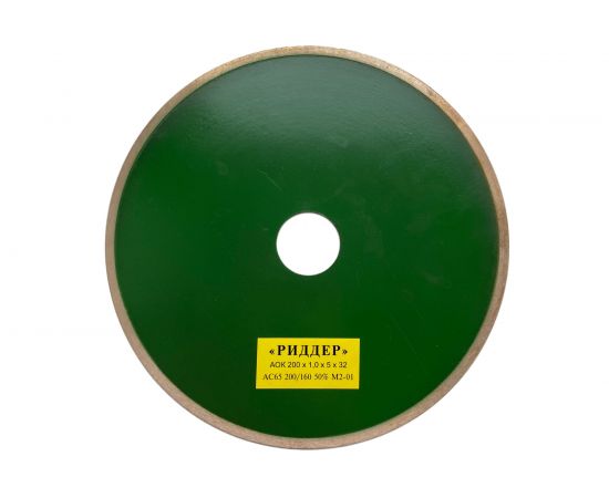 Круг алмазный отрезной 200x1.0x5х32 мм РИДДЕР 4673730286110 