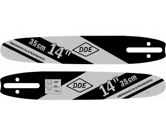 Шина сварная (14""/35 см; 1.3 мм; 3/8""; 52 звена) для цепи 91 DDE 792-735 