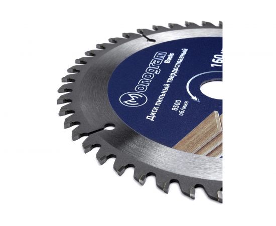 Диск пильный твердосплавный Basis (160х20/16 мм; 48Z) MONOGRAM 087-089 – изображение 2
