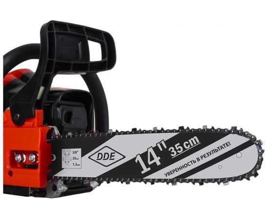 Шина сварная (14""/35 см; 1.3 мм; 3/8""; 52 звена) для цепи 91 DDE 792-735 – изображение 3