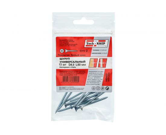 Саморез Tech-Krep ШУц 4,0х50 потайная головка 13 шт, пакет 102432 – изображение 3