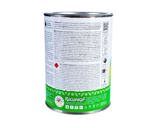 Краска Престиж МА-15 желтая 0,9 кг 14 Казачка 21563 – изображение 3