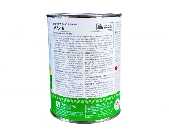 Краска Престиж МА-15 желтая 0,9 кг 14 Казачка 21563 – изображение 4