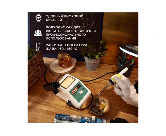 Паяльная станция с разрывом и дисплеем 150-480С 220В 48Вт REXANT ZD-929C JTL-01 12-0155 – изображение 6