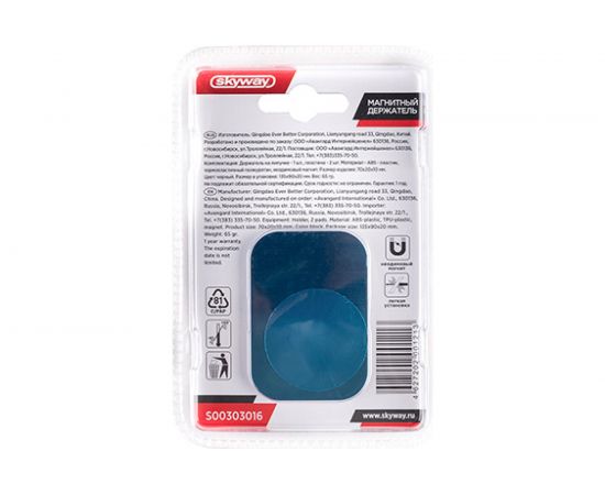 Магнитный держатель телефона SKYWAY на липучке, овальный металлический корпус S00303016 – изображение 7