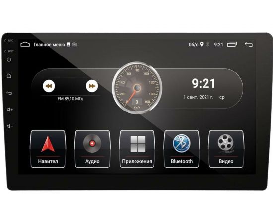 Автомагнитола PROLOGY MPC-140 DSP 4607940902027 – изображение 9