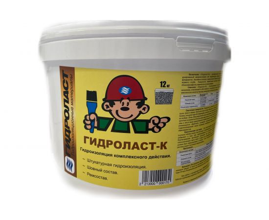 Гидроизоляция Гидроласт К 12 кг ГК012 