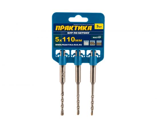 Бур по бетону серия Мастер (3 шт; 5х110 мм; SDS-plus) ПРАКТИКА 648-601 