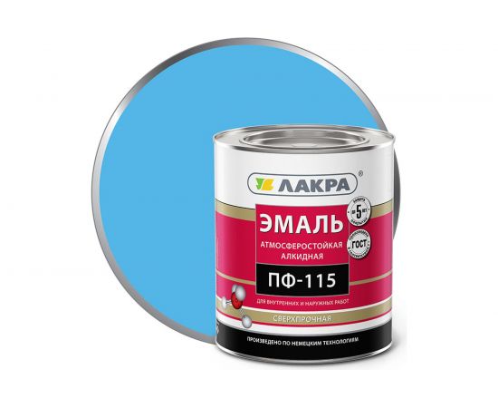 Эмаль Лакра ПФ-115 светло-голубая, 2.8 кг 90001804648 