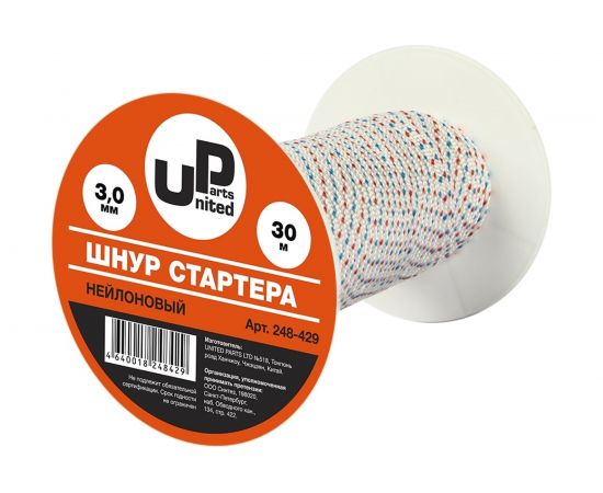 Шнур стартера на катушке бухта (3.0 мм; 30 м; нейлон) DDE 248-429 