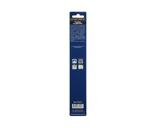 Сверло по дереву (8х200 мм) ПРАКТИКА 775-617 – изображение 2