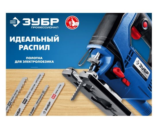 Полотна ""ПРОФЕССИОНАЛ"", T111C, для эл/лобзика Cr-V по дереву и пластику T-хвост шаг 3 мм, 5 мм, 2 шт Зубр 15587-3_z02 – изображение 2