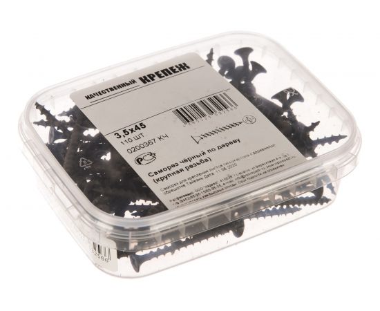 Саморез Качественный Крепеж 3,5х45 потай, крупная резьба, оксид 110 шт 0200367 КЧ – изображение 2