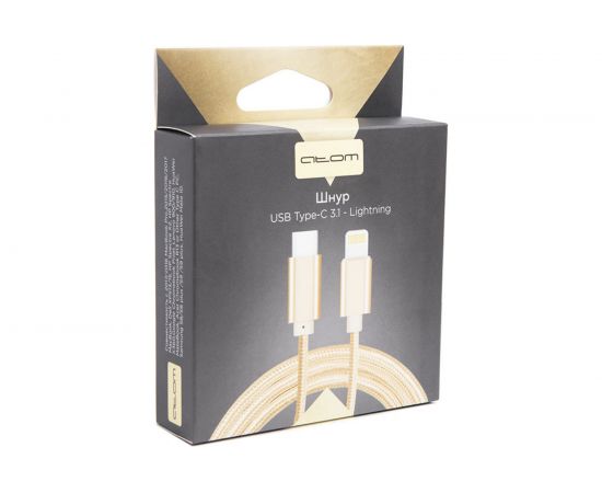 Шнур Atom Evolution USB Type-C 3.1 - Lightning, 1,8 м, штекер/штекер, золотой, 31017 – изображение 3