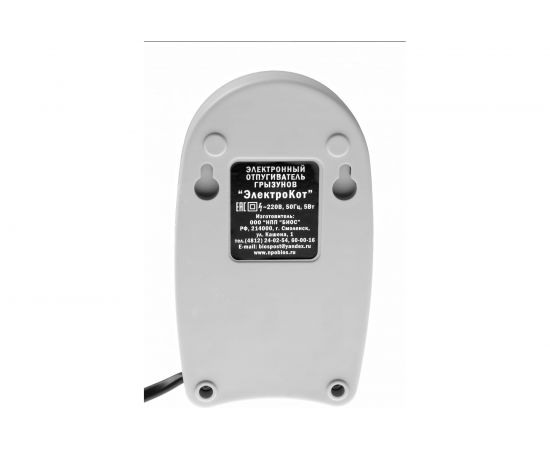 Ультразвуковой отпугиватель грызунов НПП БИОС ЭлектроКот - Классик 4607159590015 – изображение 3