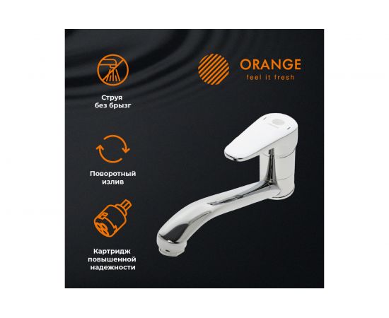 Смеситель для кухни Orange Iris M41-000cr хром – изображение 3