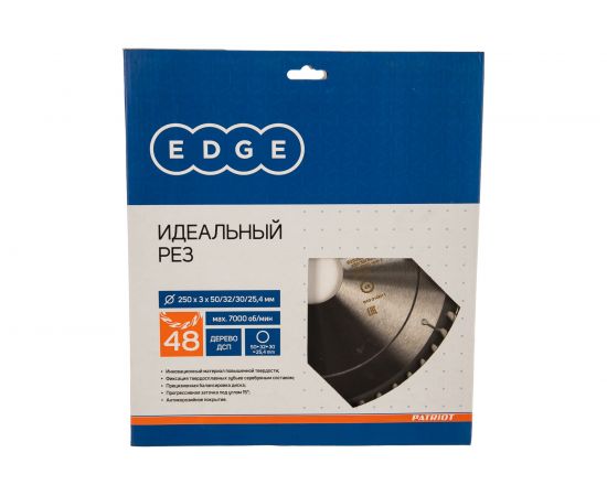 Диск пильный по дереву (250х50/32/30/25.4 мм; Z 48) EDGE by PATRIOT 810010011 – изображение 3