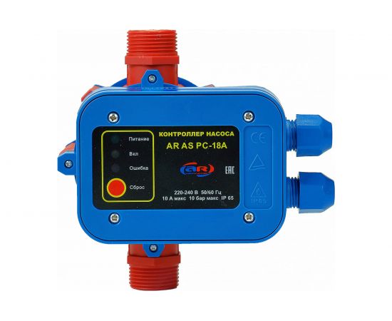 Контроллер давления Aquamotor AR AS PC-18A AR112030 – изображение 3