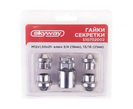Гайки секретки M12x1.50, 21 мм, конус откр 5 луч 1 кл, хром 002, 4 шт SKYWAY S10702002 – изображение 4