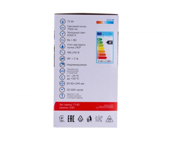 Лампа Gauss Elementary T140 75W 7000lm 6500K E40 Promo LED 1/12 60438 – изображение 5