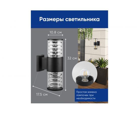 Садово-парковый светильник FERON DH0802 230V E27 черный 06298 – изображение 7