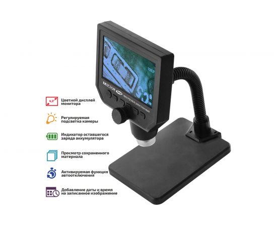 Электронный микроскоп МЕГЕОН 33109 к0000033681 – изображение 8