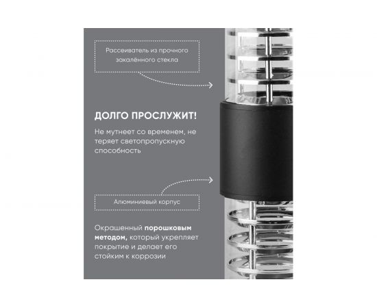 Садово-парковый светильник FERON DH0802 230V E27 черный 06298 – изображение 8