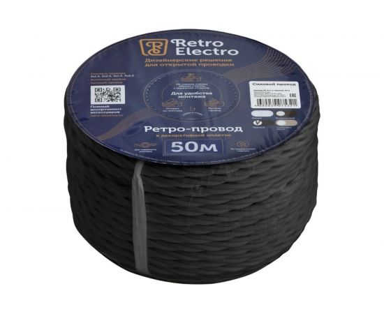 Силовой кабель Retro Electro ретро, 3х2,5, черный, длина бухты 50 2254763 – изображение 10