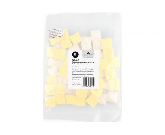 Самоклеящаяся площадка под хомуты Cablexpert 20х20 мм, белая 50 шт. SAP-20-5 