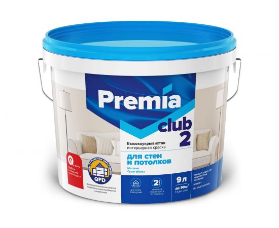 Краска для стен и потолков PREMIA белая, база А, ведро 9л О03897 