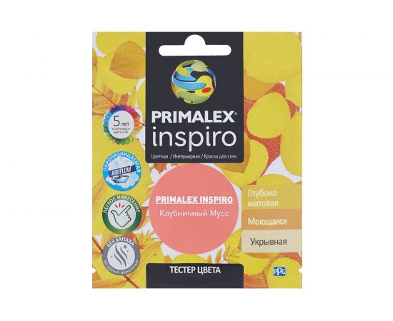 Краска PRIMALEX Inspiro Клубничный Мусс PMX-I30 