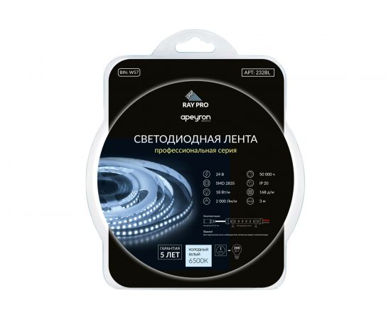 Светодиодная лента Apeyron в блистере, 3м 24В, 18Вт/м, smd2835, 168д/м, IP20, 2000Лм/м, подложка 10мм, холодный белый 232BL 
