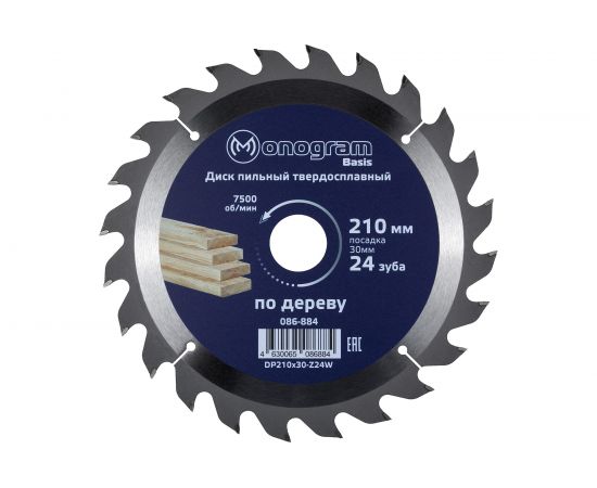 Диск пильный твердосплавный Basis (210х30 мм; 24 зуба) MONOGRAM 086-884 