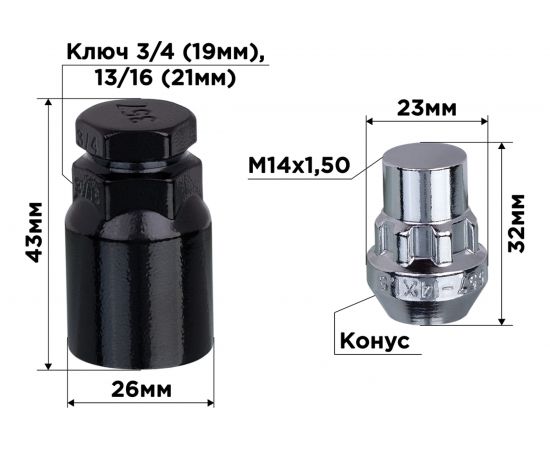 Гайки секретки М14x1.50, 32 мм, конус закр 5 луч 1 кл, хром 006, 4 шт SKYWAY S10702006 – изображение 2