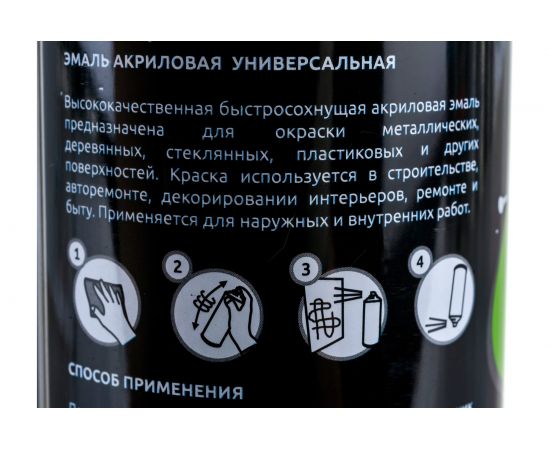 Аэрозольная эмаль для ванн и керамики REF цвет белый, объем 520 мл 9003R – изображение 2