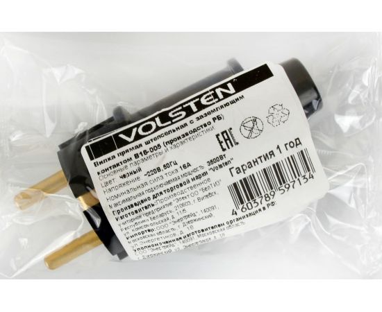 Разборная прямая евро вилка Volsten Sb2-PZ21 16А черная с заземлением модель В 16-005 14442 – изображение 2