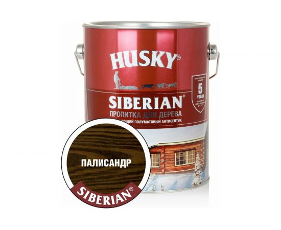Декоративная пропитка-антисептик HUSKY SIBERIAN для дерева полуматовая палисандр 2,7 л 28832 – изображение 2
