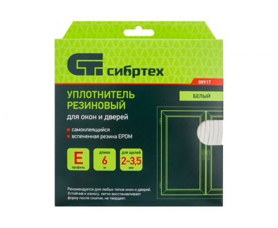 Резиновый уплотнитель СИБРТЕХ (6 м; профиль E; белый) 88917 – изображение 4