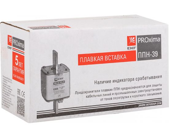 Плавкая вставка EKF ППН-39 630/100А габарит 3 PROxima fus-39/630/100 – изображение 4