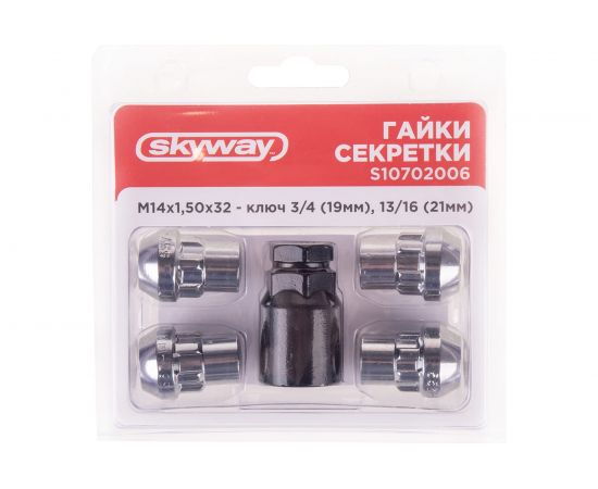 Гайки секретки М14x1.50, 32 мм, конус закр 5 луч 1 кл, хром 006, 4 шт SKYWAY S10702006 – изображение 4
