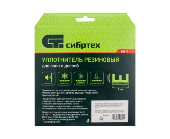 Резиновый уплотнитель СИБРТЕХ (6 м; профиль E; белый) 88917 – изображение 5