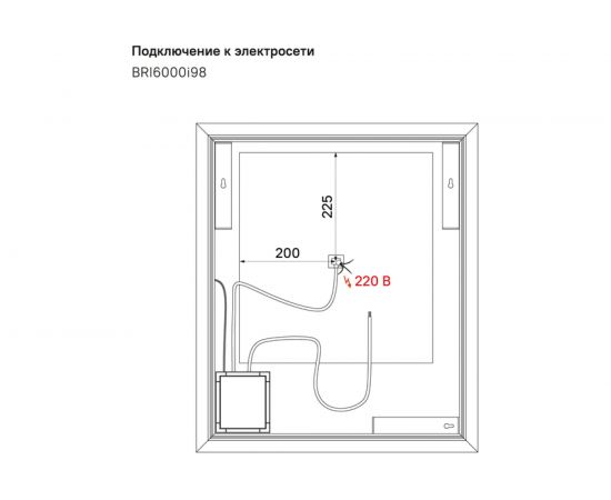 Зеркало IDDIS Brick 60 см BRI6000i98 – изображение 6