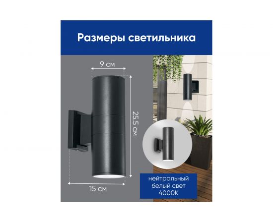 Уличный светодиодный светильник FERON DH0706, серия Бостон, 10W, 4000К, 1600Lm, IP54, черный 11661 – изображение 8