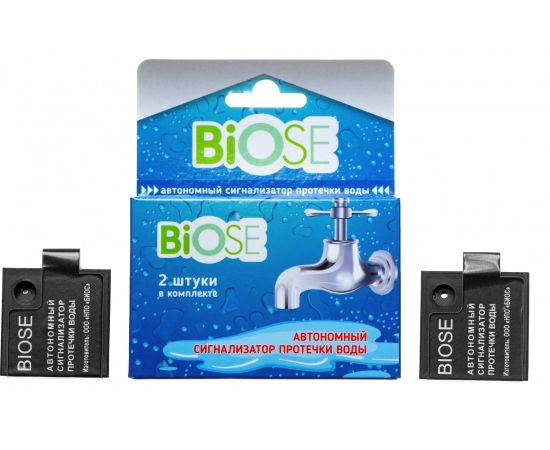 Автономный сигнализатор протечки воды BIOSE 4607159590183 
