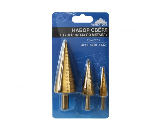 Набор ступенчатых сверл 4-12 мм, 4-20 мм, 4-32 мм vertextools 4-12-4-20-4-32 